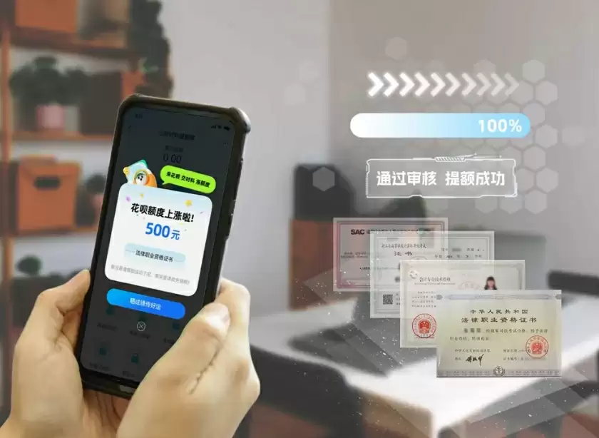 十岁的花呗,想送给年轻用户一朵「小红花」