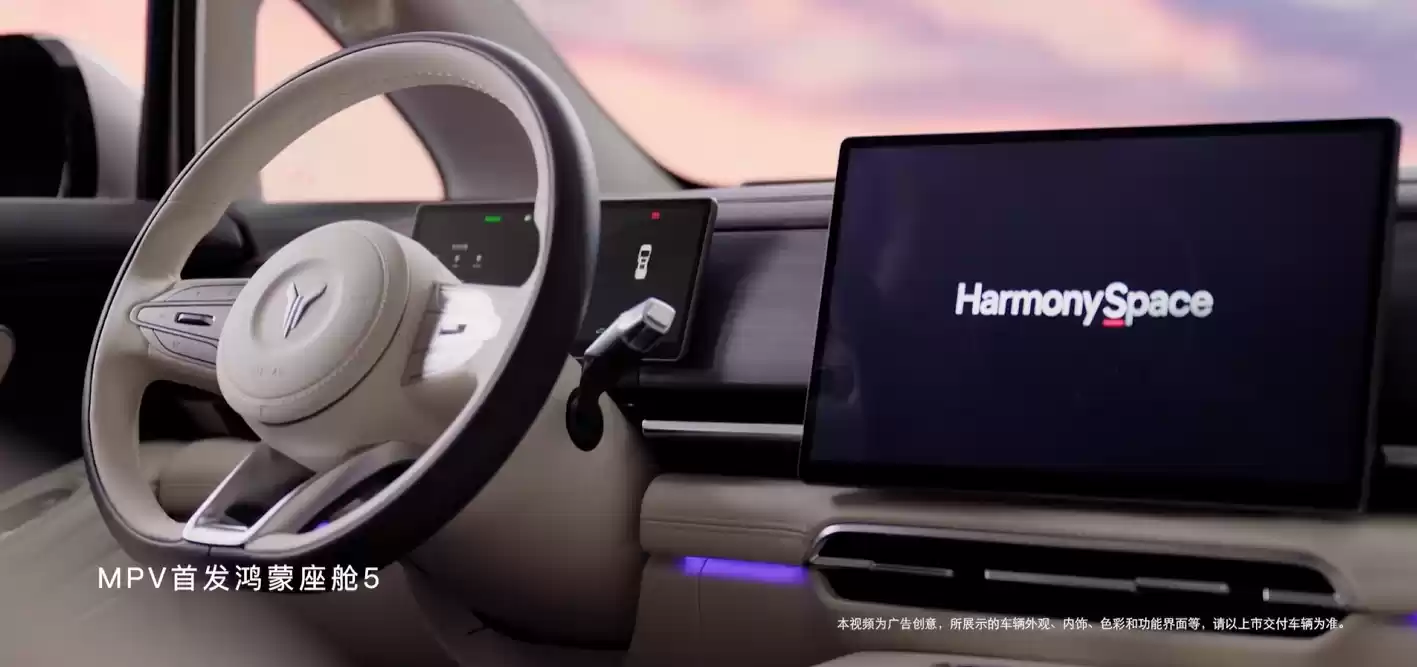 2026款岚图梦想家座椅