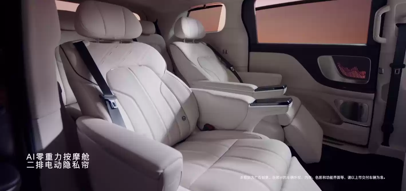 2026款岚图梦想家内饰细节