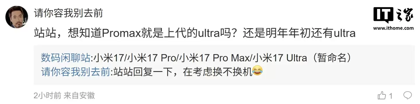 消息称红魔某新机新开单电芯电池额定容量