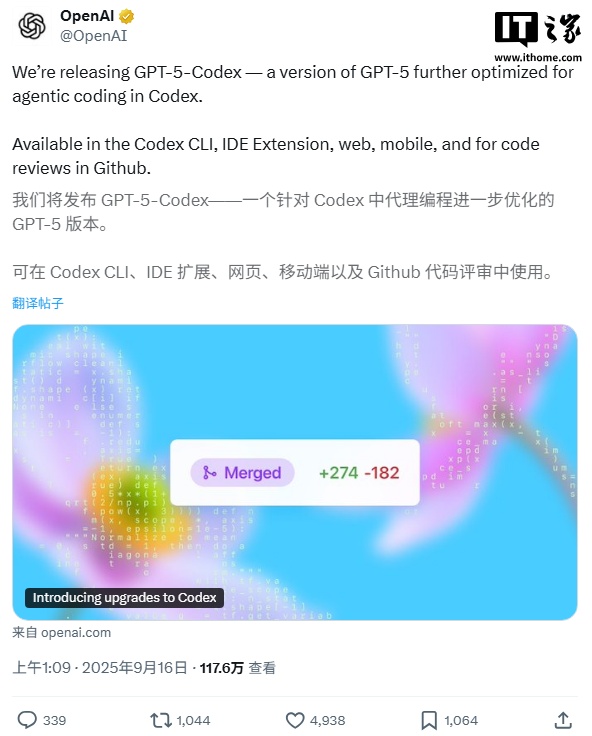 编程能力大幅提升，OpenAI