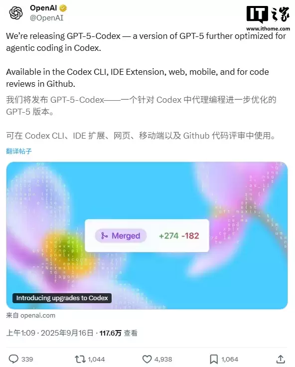 编程能力大幅提升，OpenAI