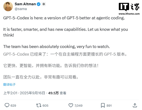 编程能力大幅提升，OpenAI