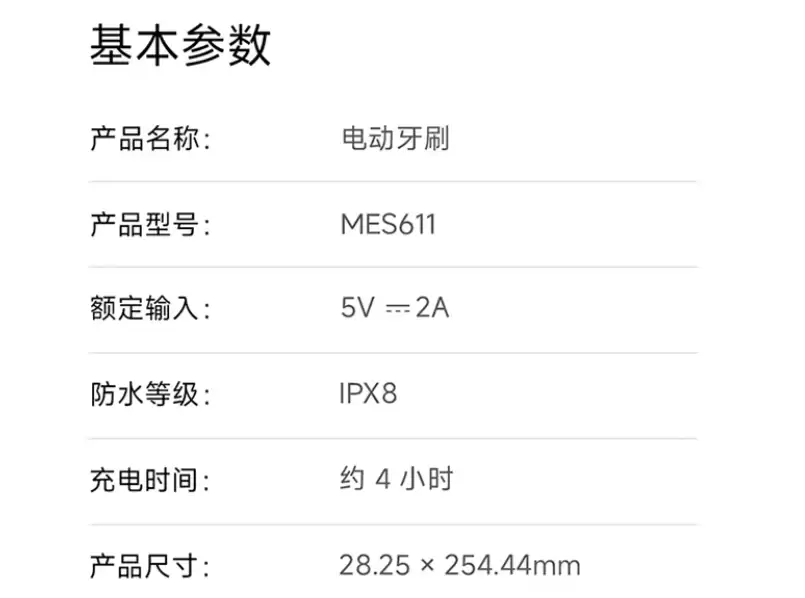 499 元小米米家多向扫振电动牙刷浅金 / 淡紫配色上市：内置六轴传感器、支持米家 App 智能互联