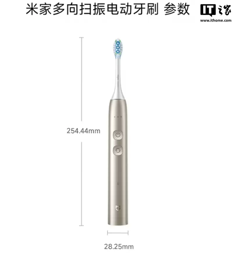 499 元小米米家多向扫振电动牙刷浅金 / 淡紫配色上市：内置六轴传感器、支持米家 App 智能互联
