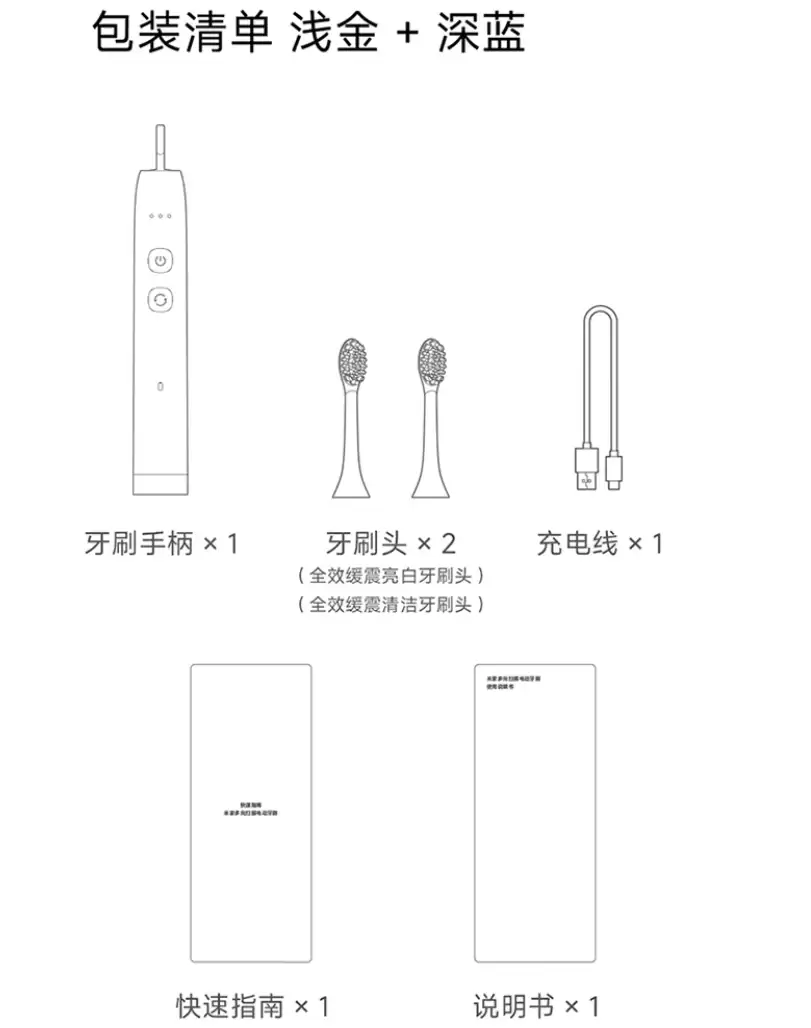499 元小米米家多向扫振电动牙刷浅金 / 淡紫配色上市：内置六轴传感器、支持米家 App 智能互联