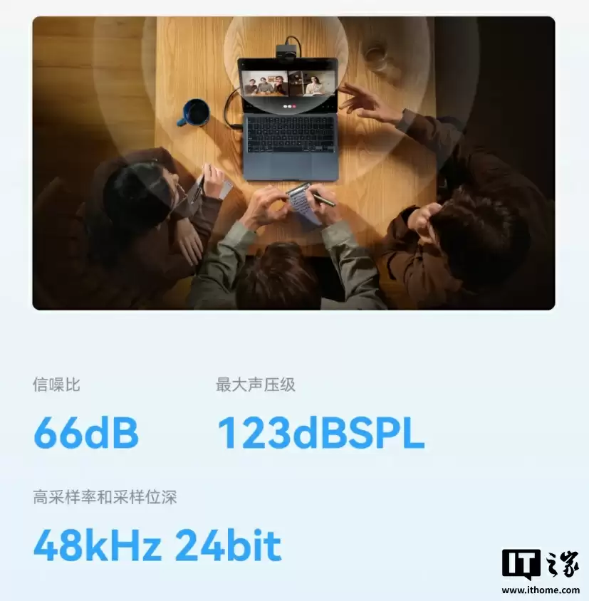 猛玛觅境直播收音效果