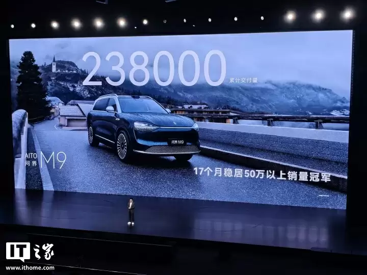 华为余承东：鸿蒙智行累计交付 93 万辆，尊界 S800 大定突破 1.4 万辆