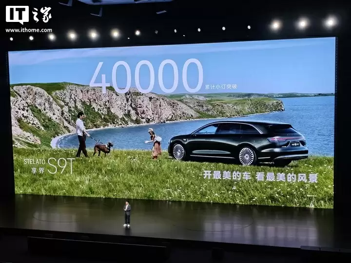 华为余承东：鸿蒙智行累计交付 93 万辆，尊界 S800 大定突破 1.4 万辆