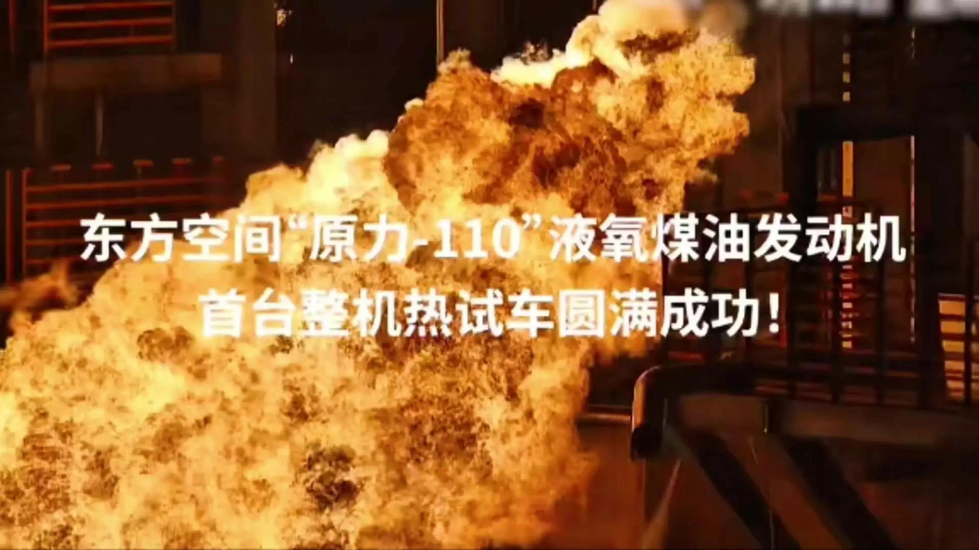 原力觉醒：东方空间