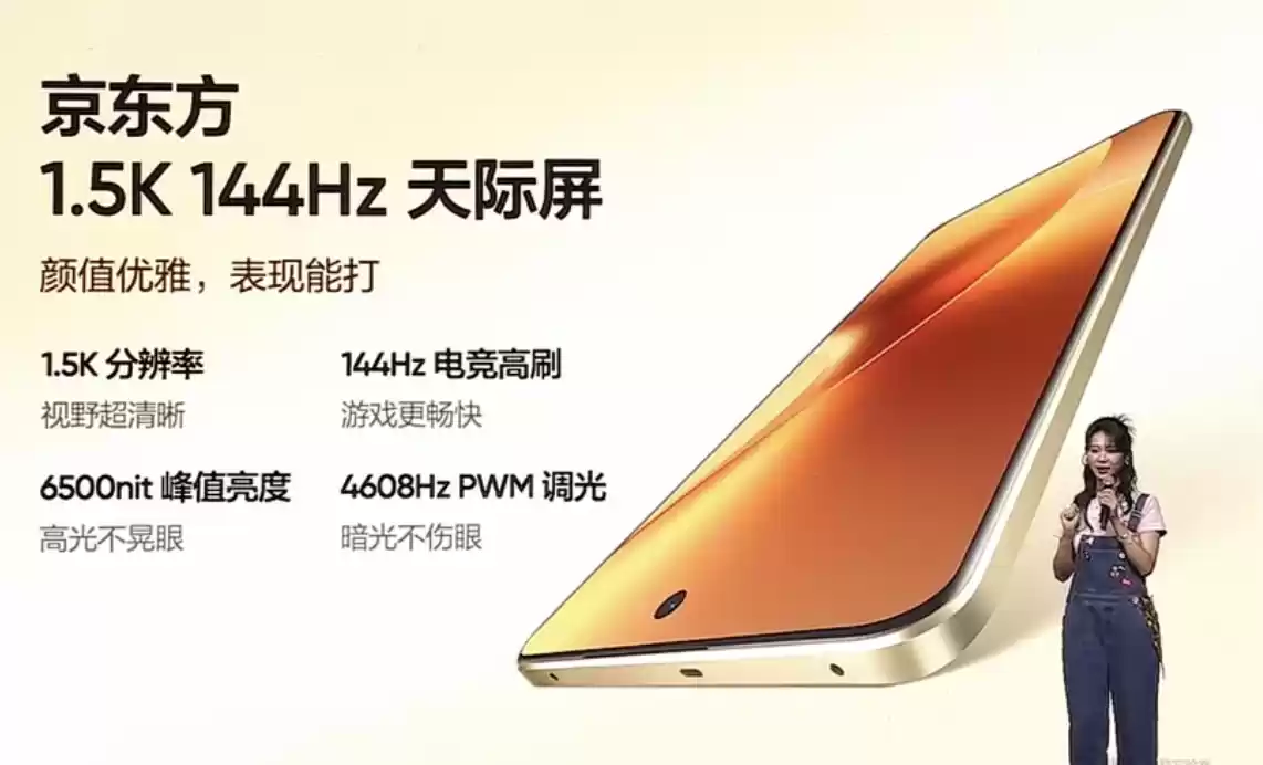 首发 1699 元起 realme 真我 15 / Pro 手机发布:AI 魔法双闪光灯、首发流光晕染工艺