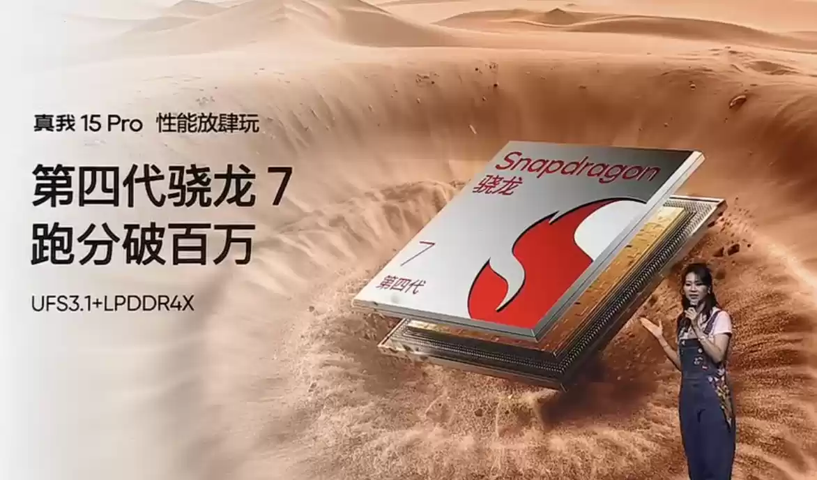 首发 1699 元起 realme 真我 15 / Pro 手机发布:AI 魔法双闪光灯、首发流光晕染工艺
