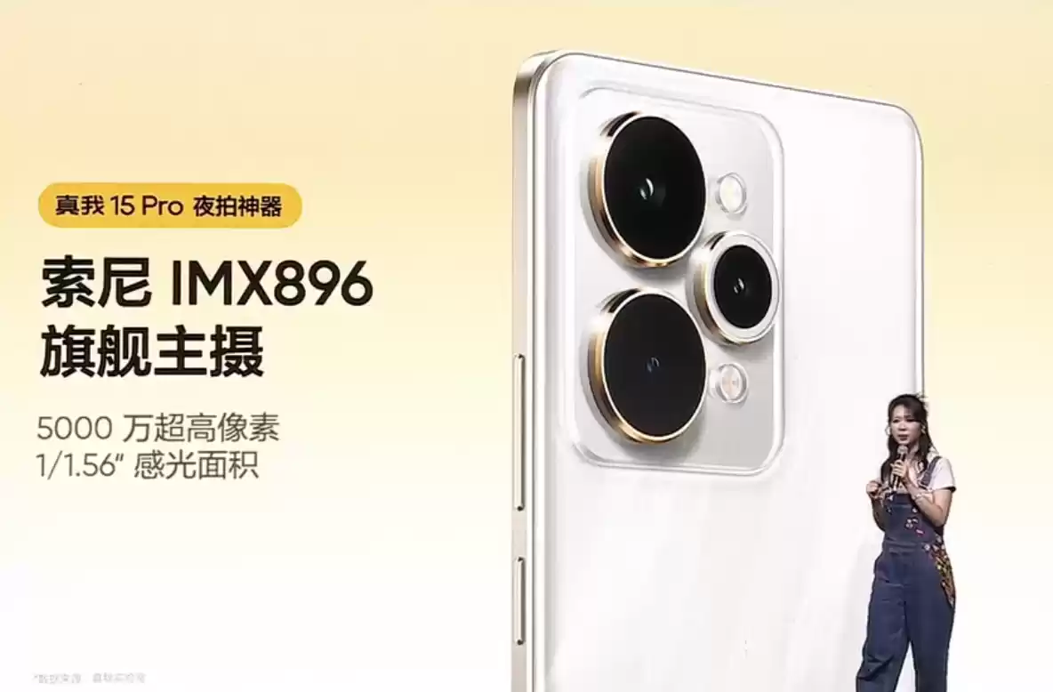 首发 1699 元起 realme 真我 15 / Pro 手机发布:AI 魔法双闪光灯、首发流光晕染工艺