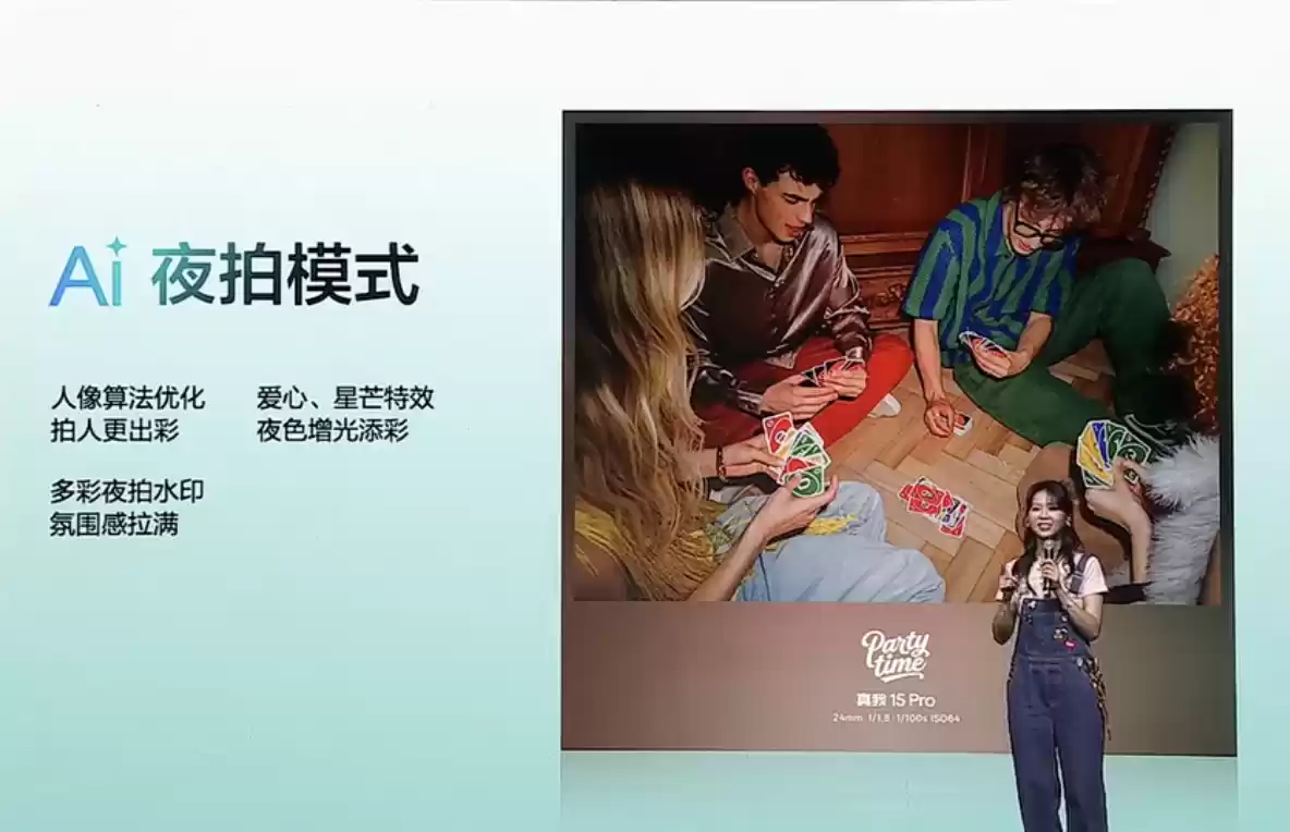 首发 1699 元起 realme 真我 15 / Pro 手机发布:AI 魔法双闪光灯、首发流光晕染工艺