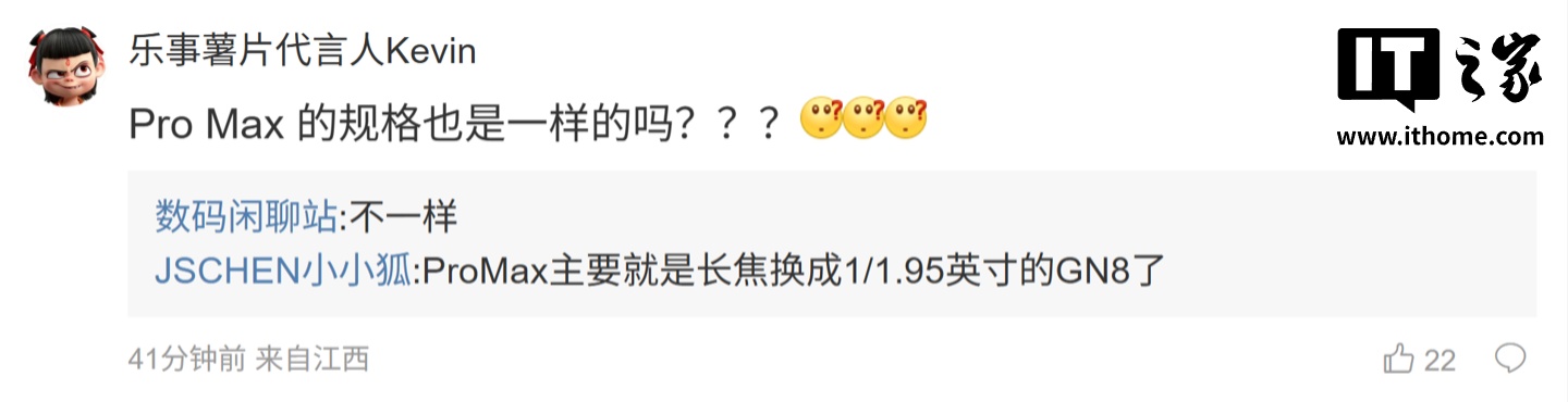 消息称小米