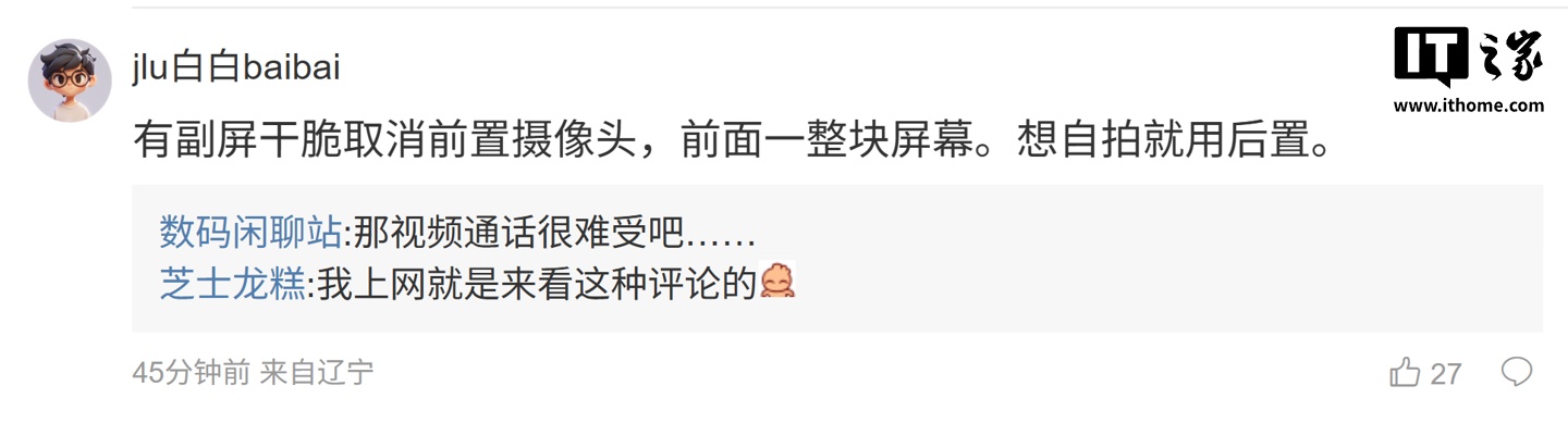 消息称小米
