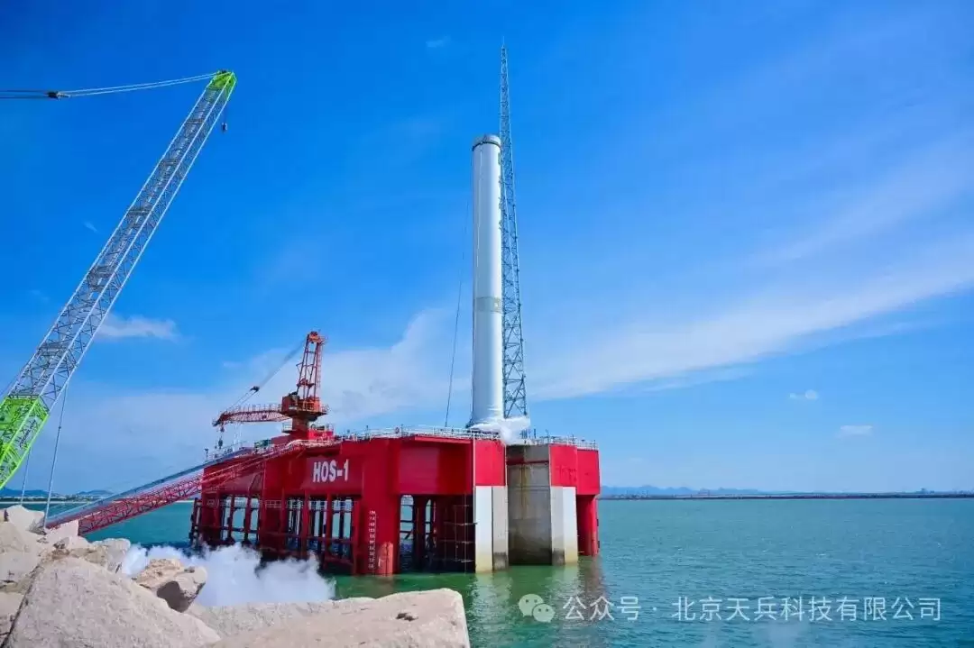 天兵科技全球首次实现海上热试车，导流槽结构完整无损伤