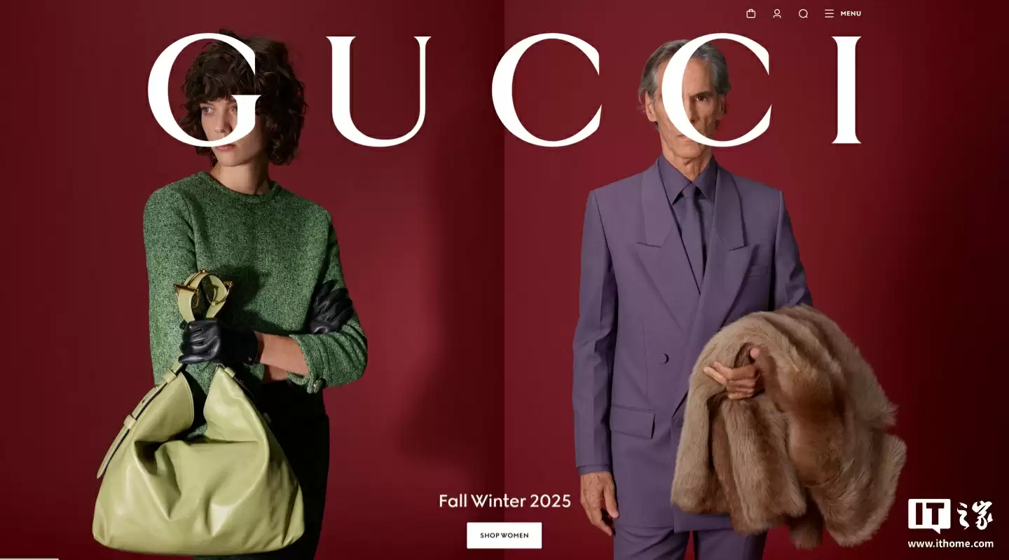 古驰、巴黎世家等奢侈品牌母公司遭黑客入侵，部分客户资料泄露