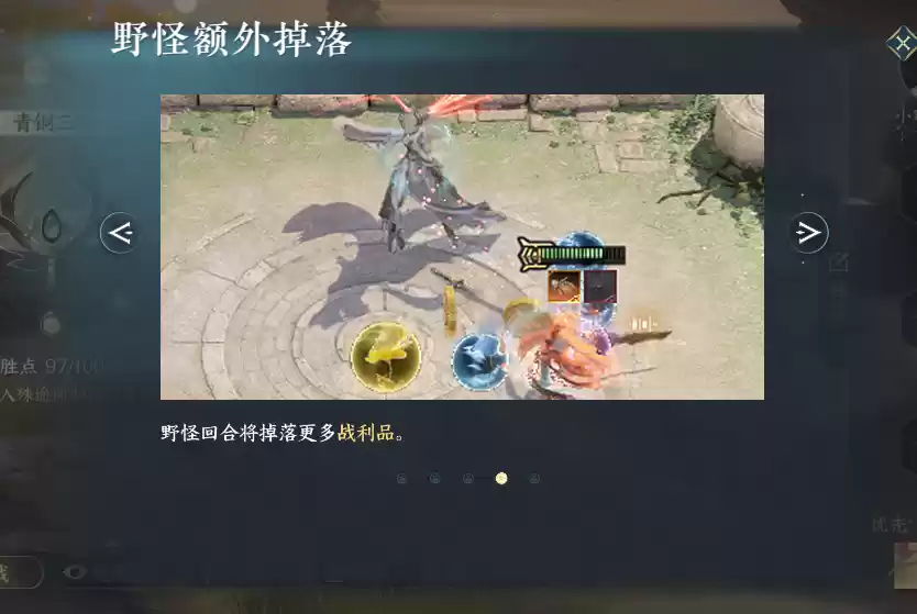 网易《逆水寒》手游逆水侠棋新限时模式