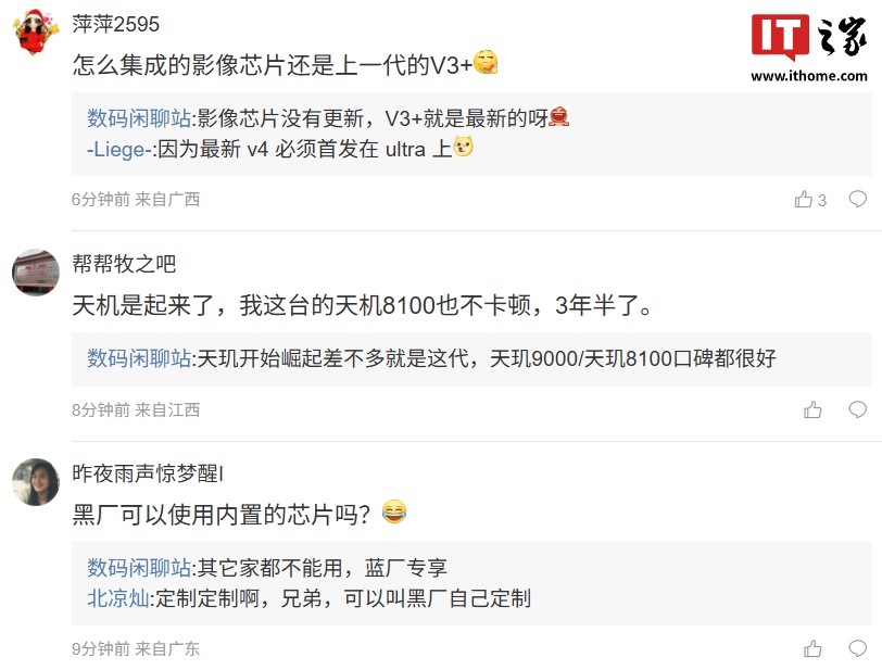 消息称