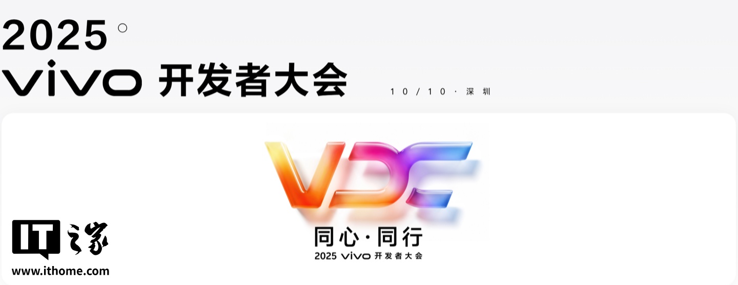 消息称