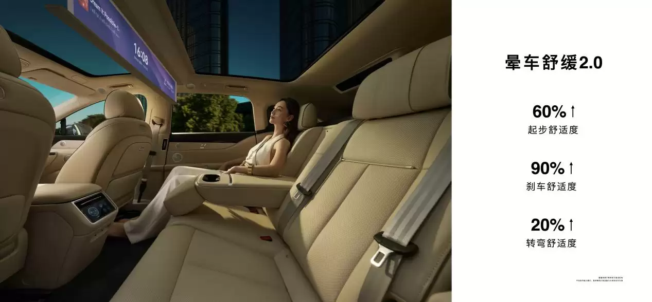 享界S9T智能底盘