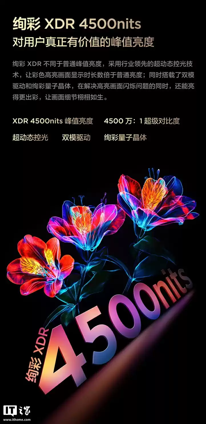 【限地区】QD-Mini LED 电视跌破三千：7000:1 超高对比度，TCL Q9L Pro 新低