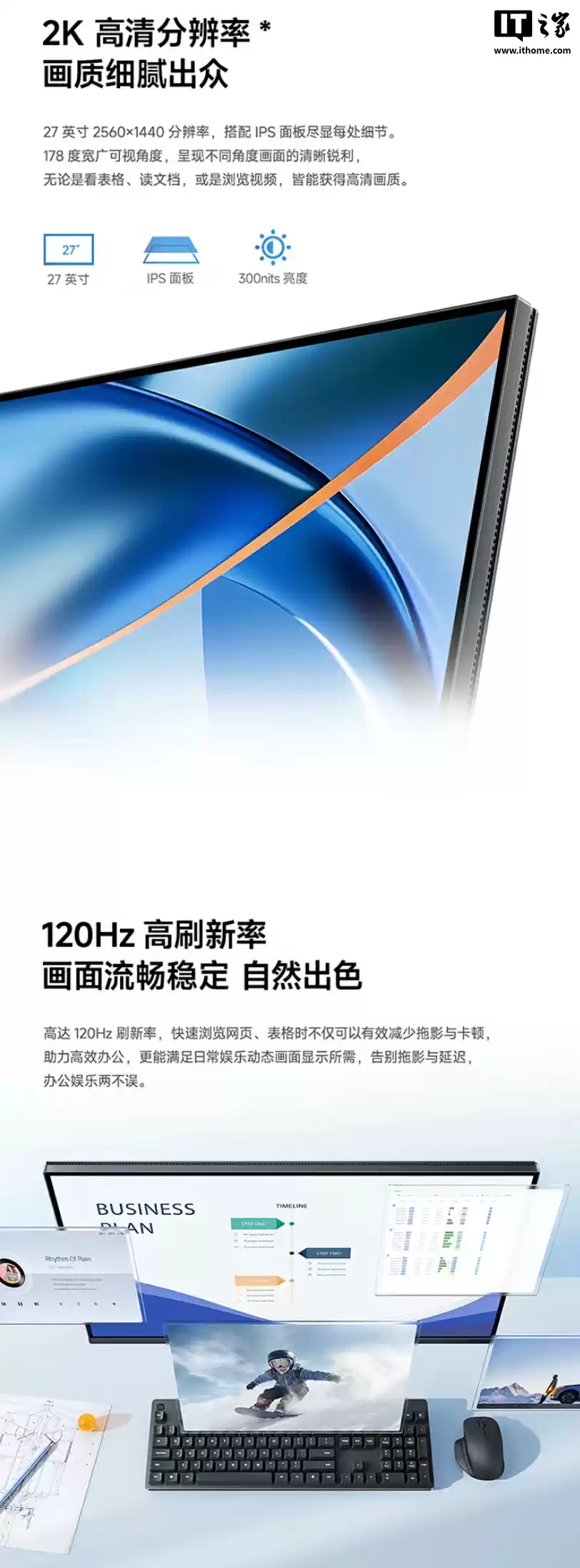 小米 REDMI 显示器 A27Q 多功能支架版 2026 款开售:2K 120Hz,799 元