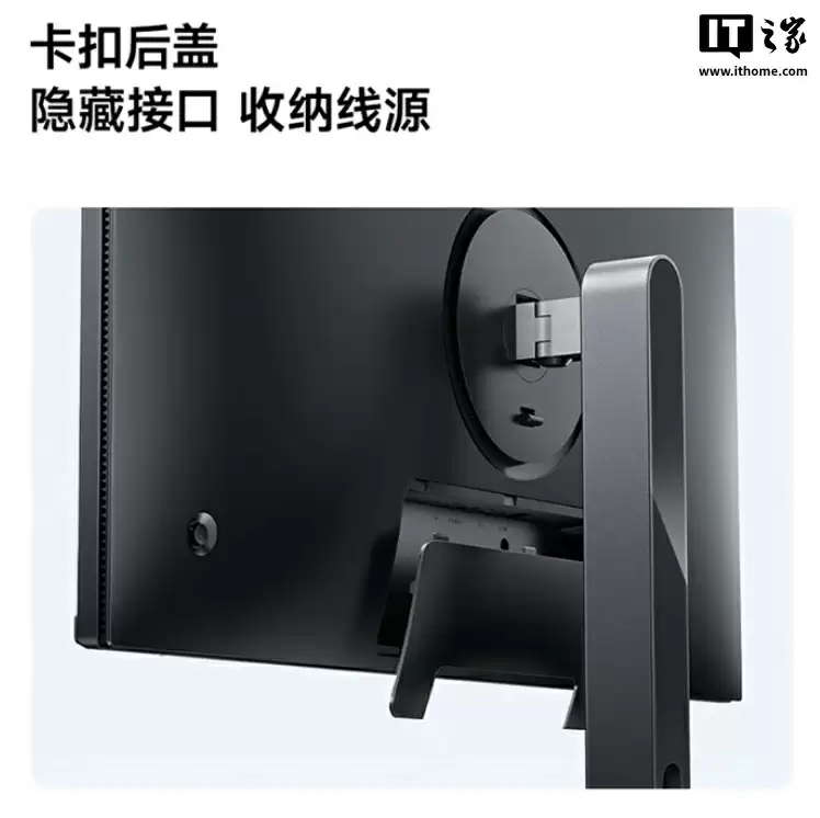 小米 REDMI 显示器 A27Q 多功能支架版 2026 款开售:2K 120Hz,799 元