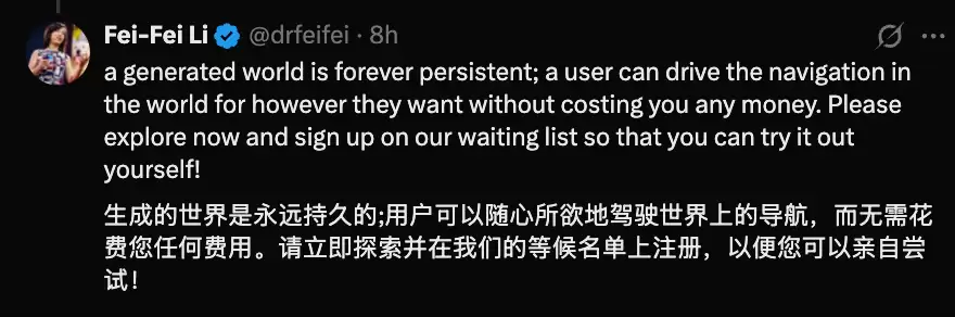 3D世界生成效果展示