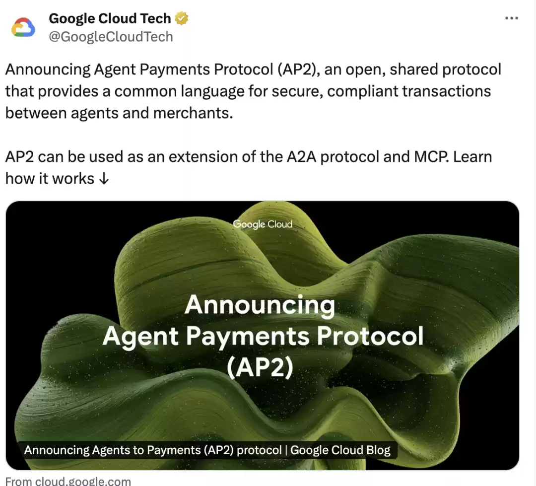 谷歌AP2协议示意图