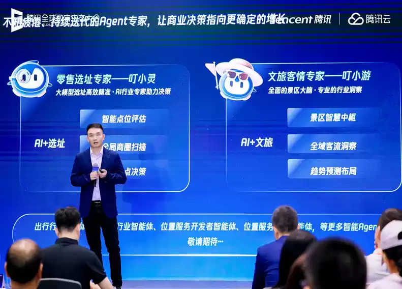 腾讯地图全栈开放AI能力,驱动零售、出行与智驾多场景创新