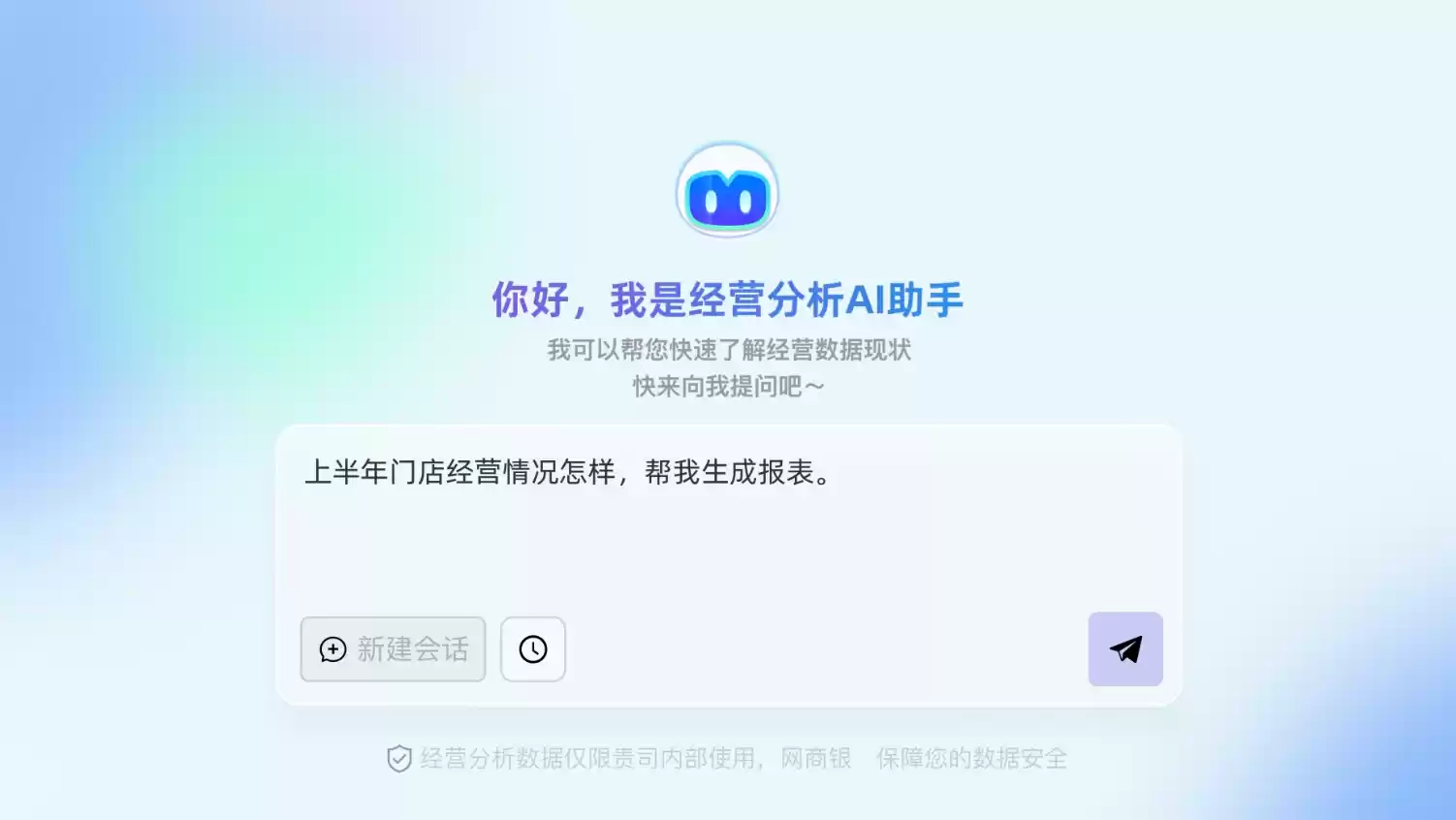 小微企业服务场景