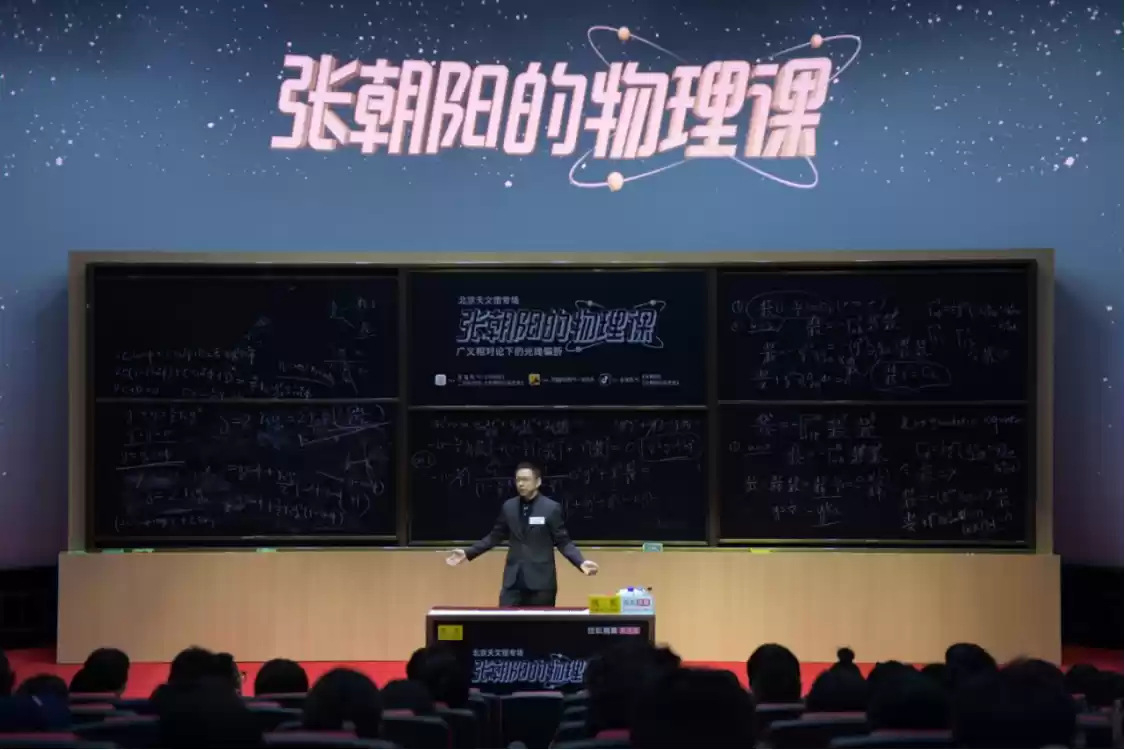 张朝阳运动照片