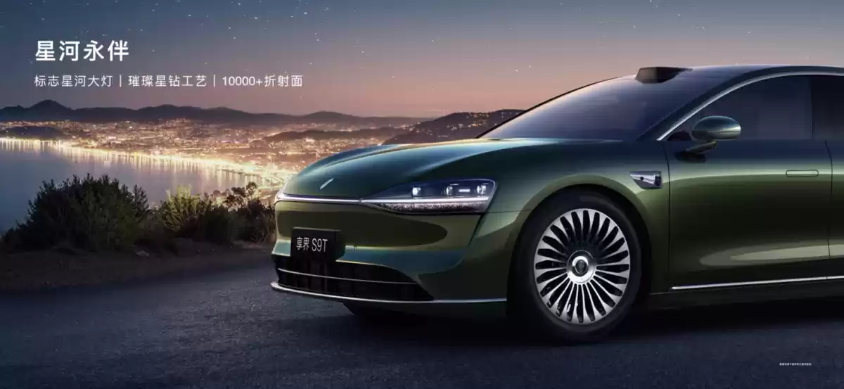 享界S9T内饰设计