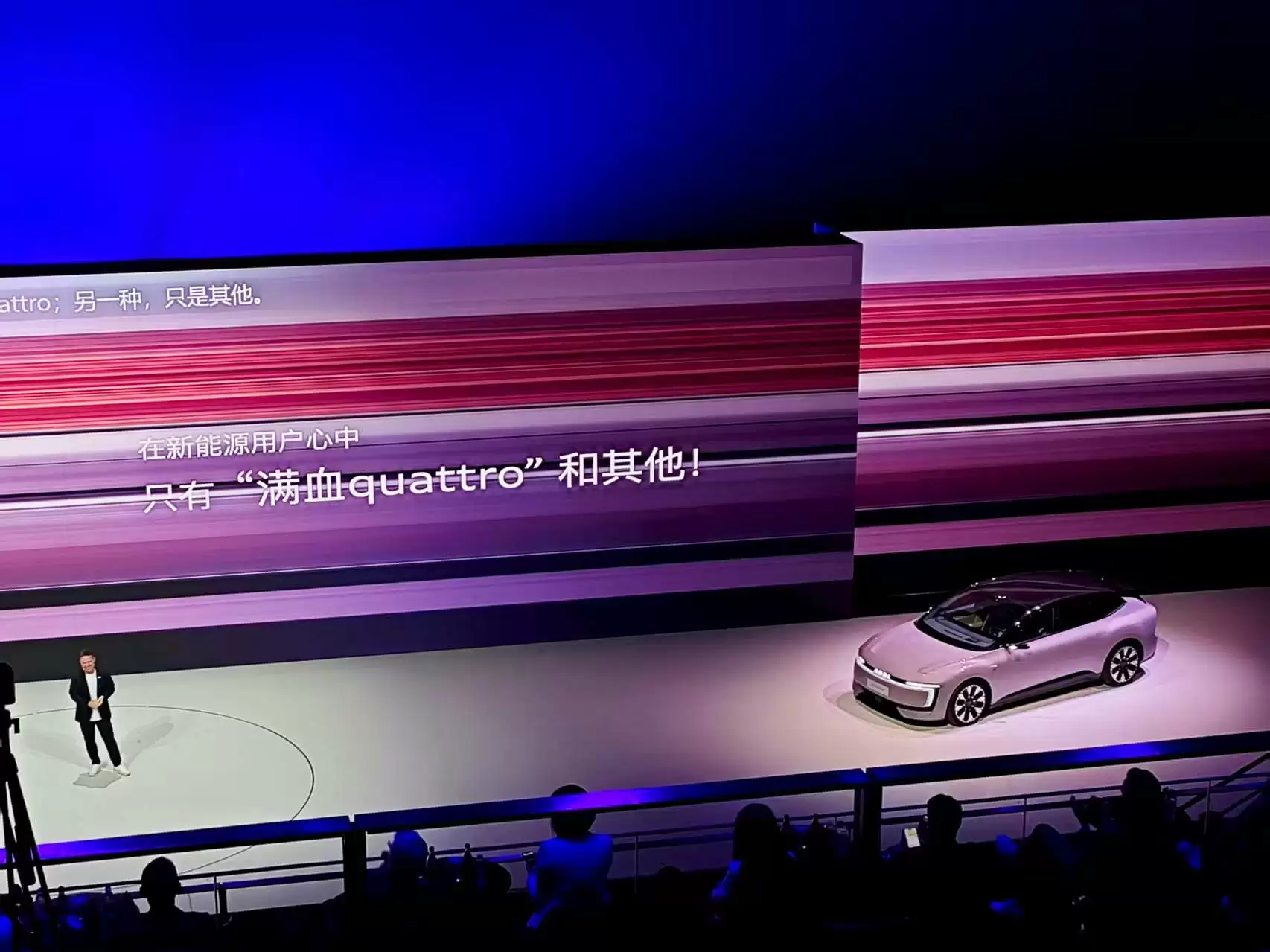 奥迪E5 Sportback底盘技术