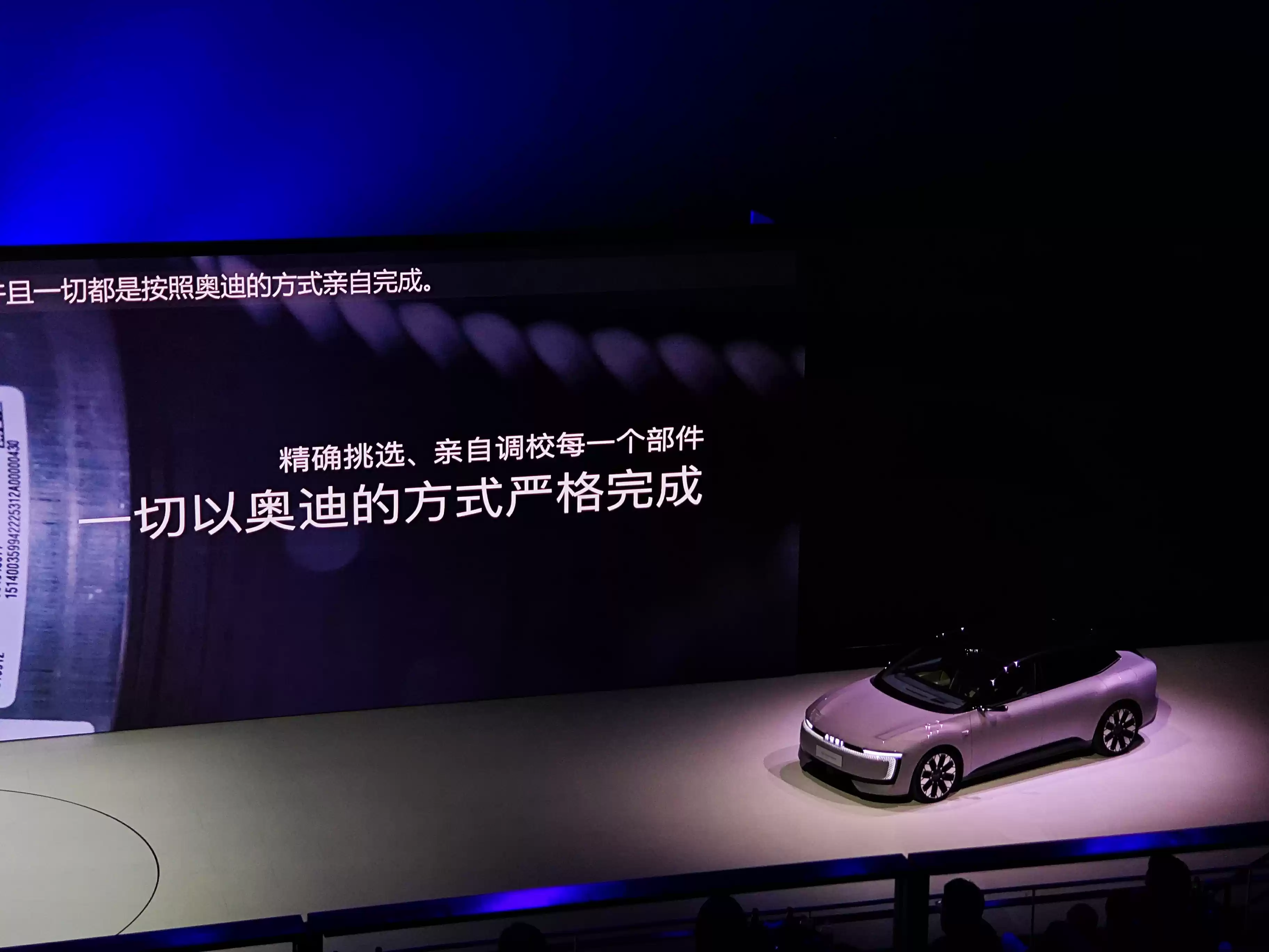 奥迪E5 Sportback市场定位