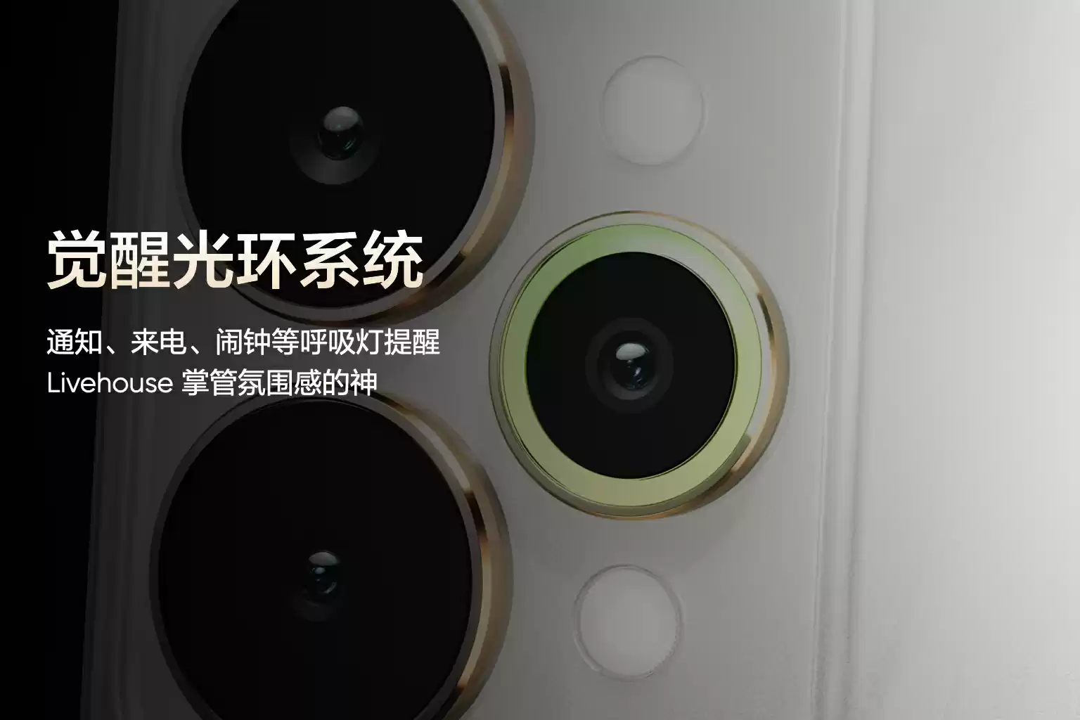 真我15 Pro相机模组