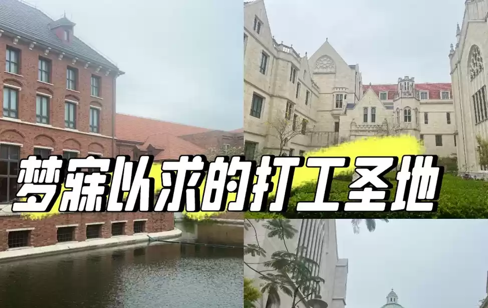 企业住房福利对比