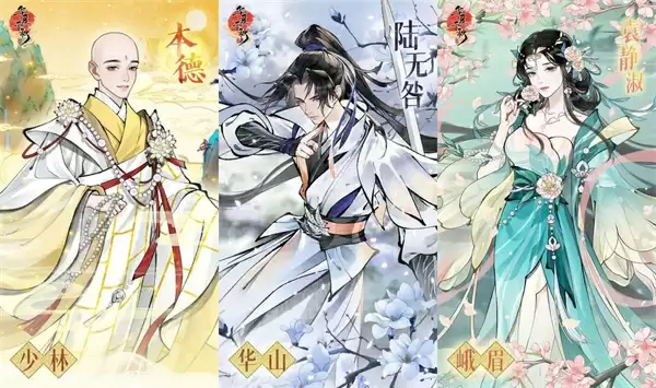 华夏千秋中原地区玩法介绍说明