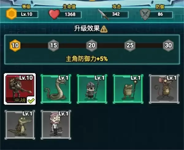 我在诡秘搜物资战力提升方法攻略