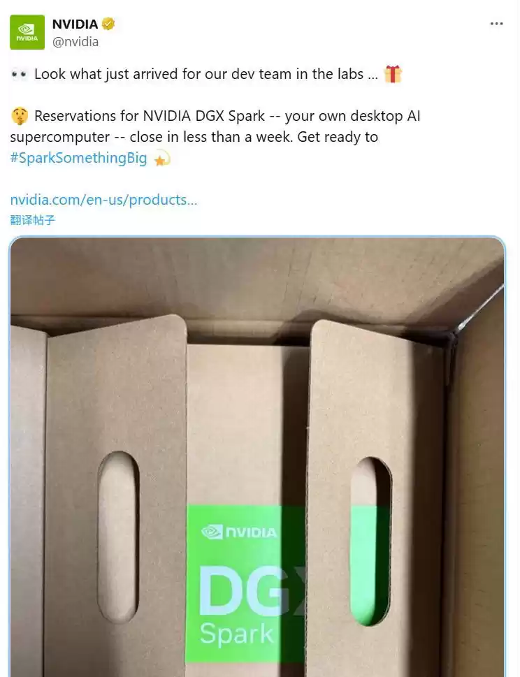 DGX Spark包装展示