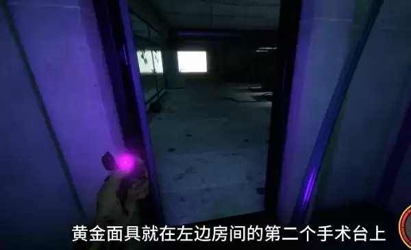 森林之子黄金面具怎么获得