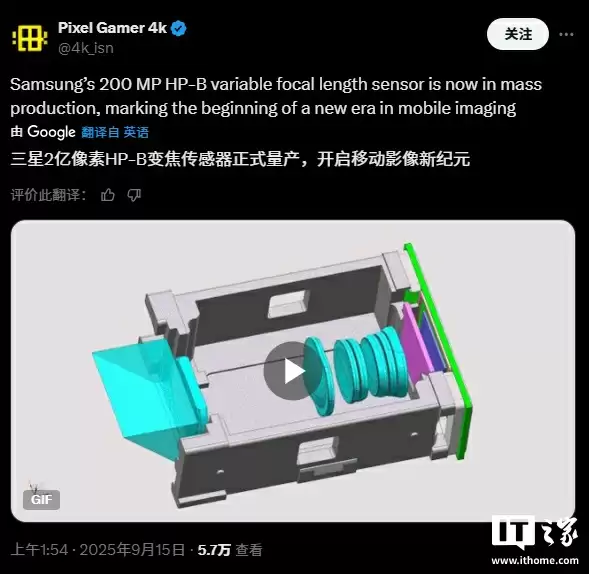 三星HP-B相机系统参数
