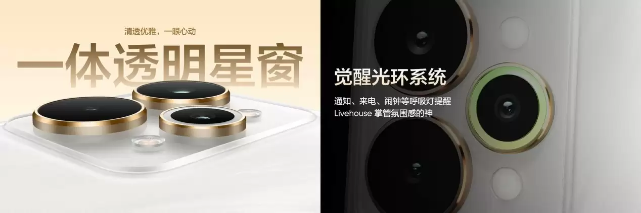 超能小直屏真我15T正式发布,首销1199元起