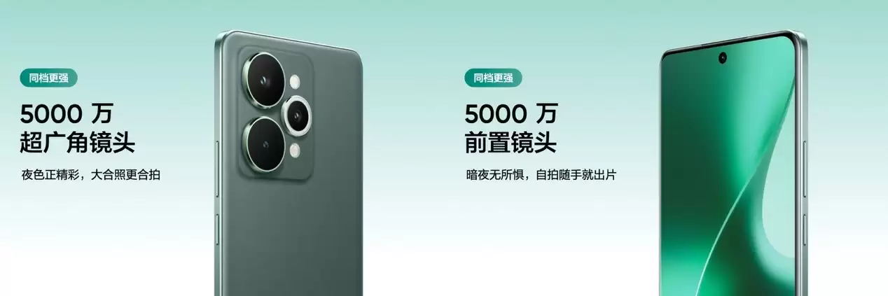 超能小直屏真我15T正式发布,首销1199元起