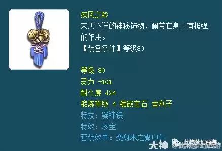 梦幻西游哪个等级适合五开