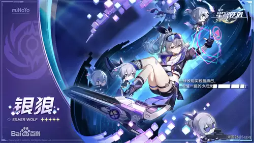 崩坏星穹铁道新手任务开始前适合谁