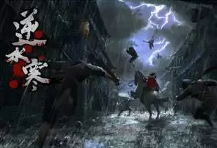 逆水寒瓦罐任务