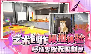 破烂艺术家游戏概念图